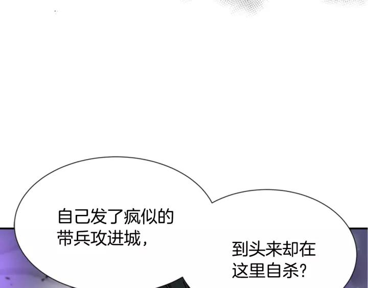 第49话 爸爸的爱157