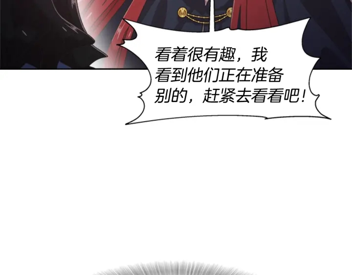 第114话 骑士拍卖？80