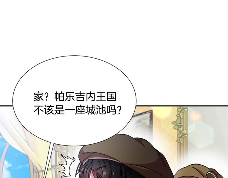 第88话 我等你到15岁146