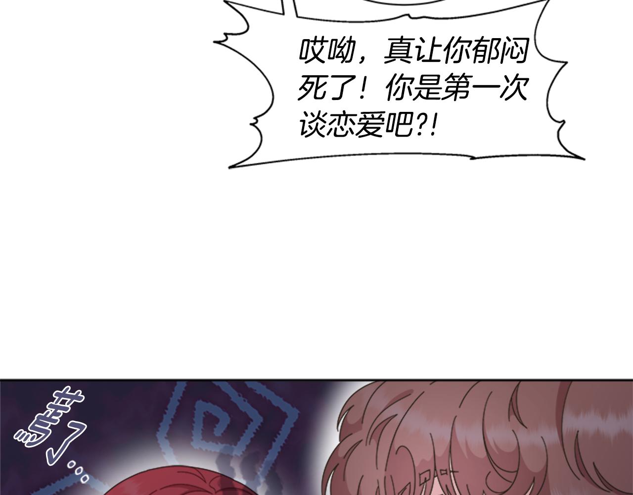 第135话 主动邀约125