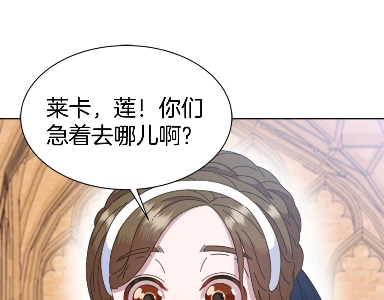 第126话 恋情公布28