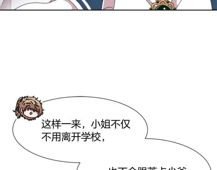 第122话 你怕是不想活了93