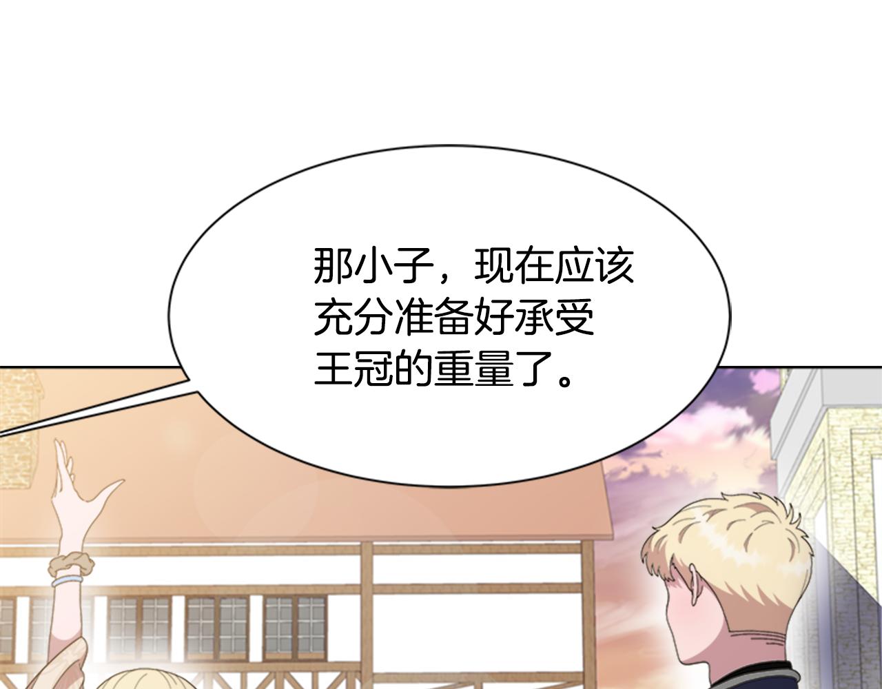 第138话 表白156