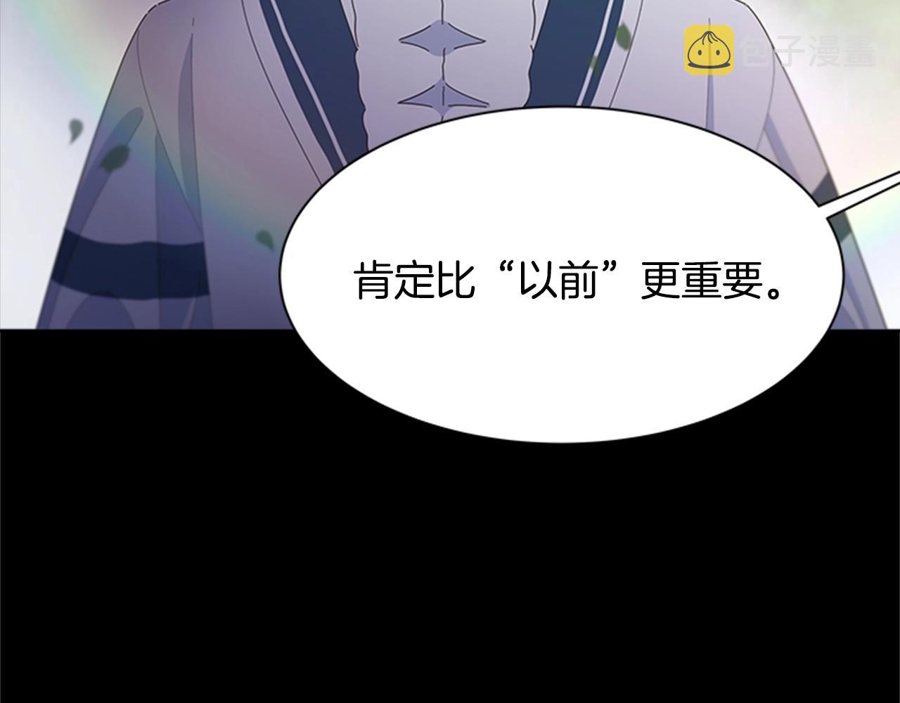 第127话 米爱尔的秘密156