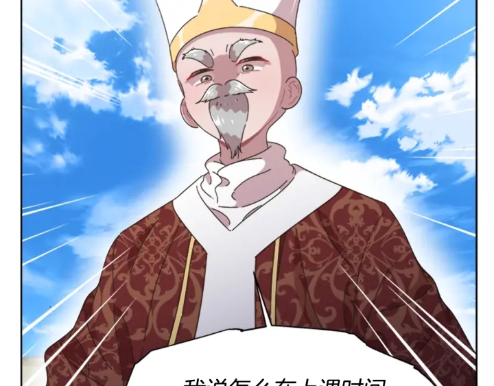 第123话 谁的孩子61