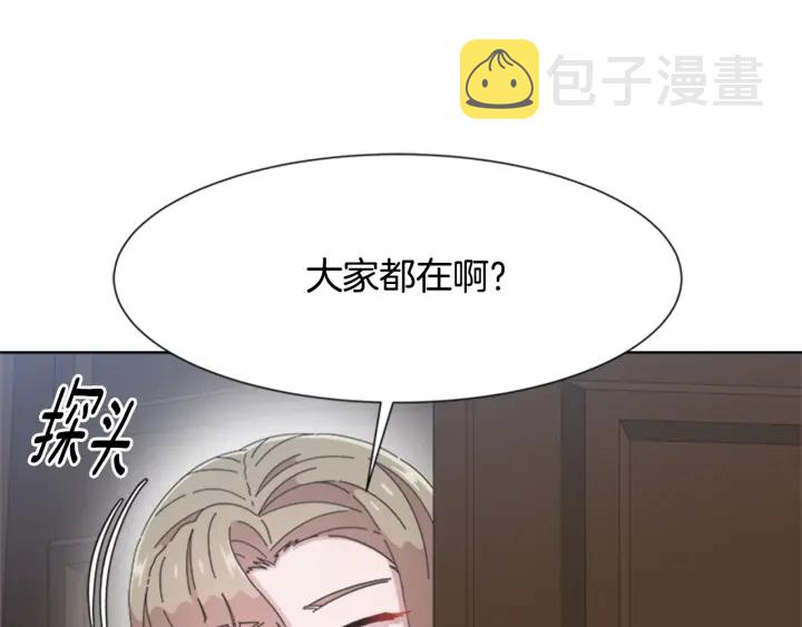 第117话 会不会太早？！5