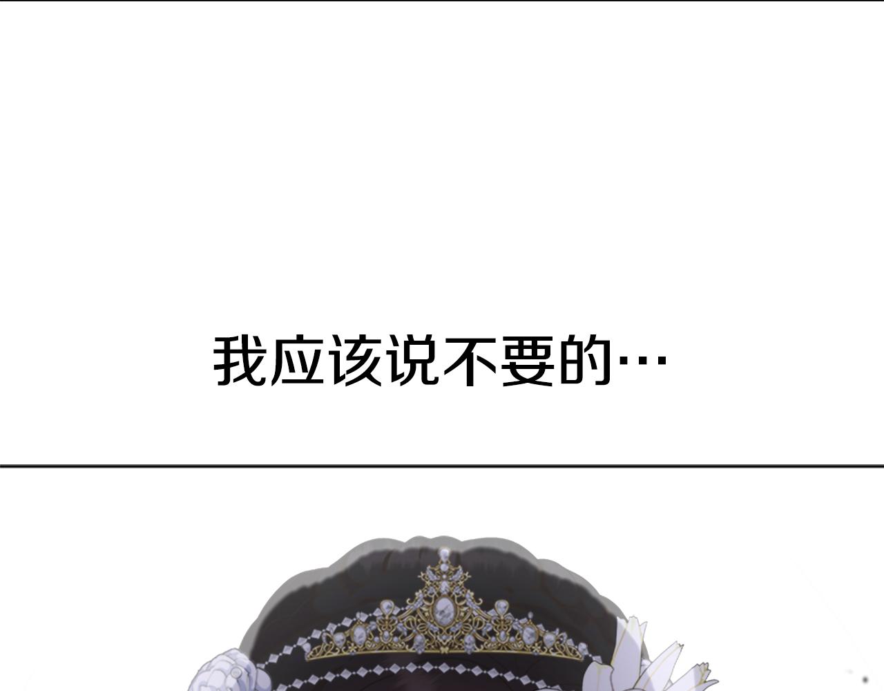第139话 酒后说分手97