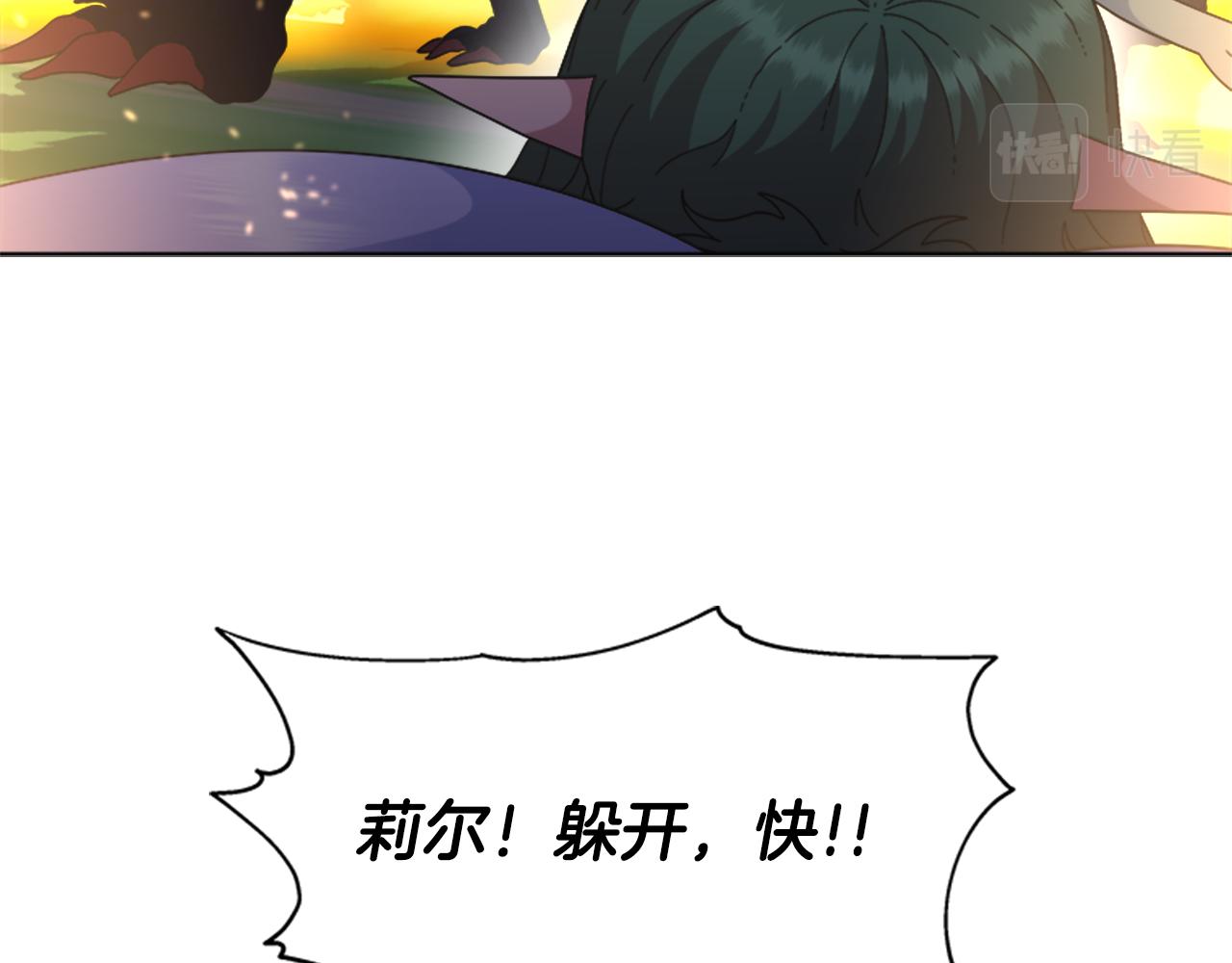 第142话 为公主牺牲75