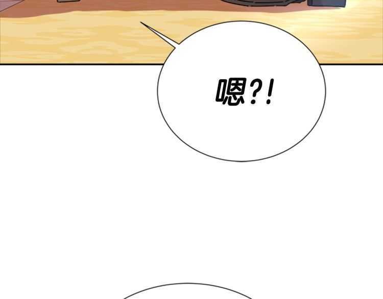 第85话 求婚？！太早了吧163