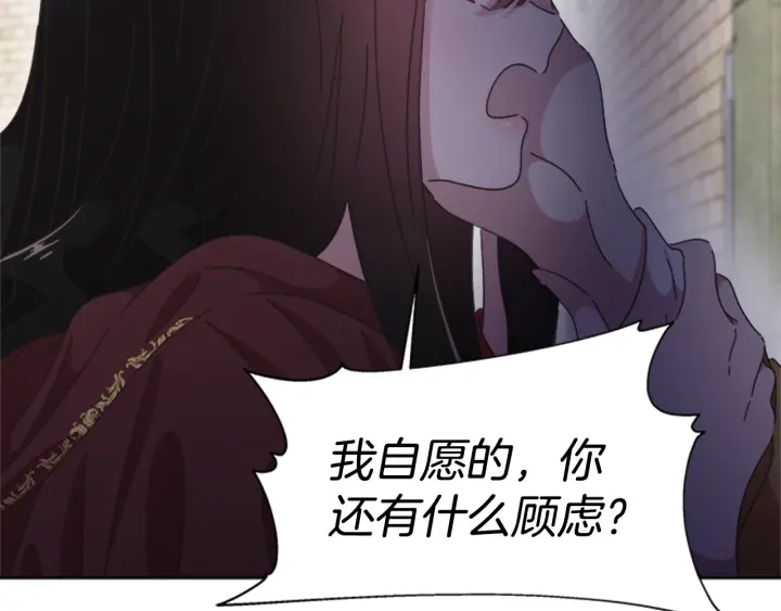 第110话 壁咚180