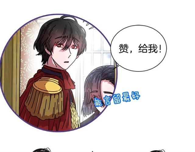 第58话 爸爸剪头发了？153