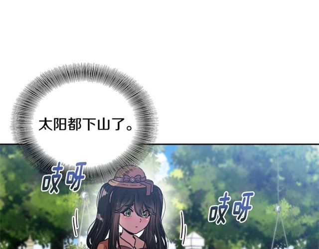第17话 小冒险变大冒险35