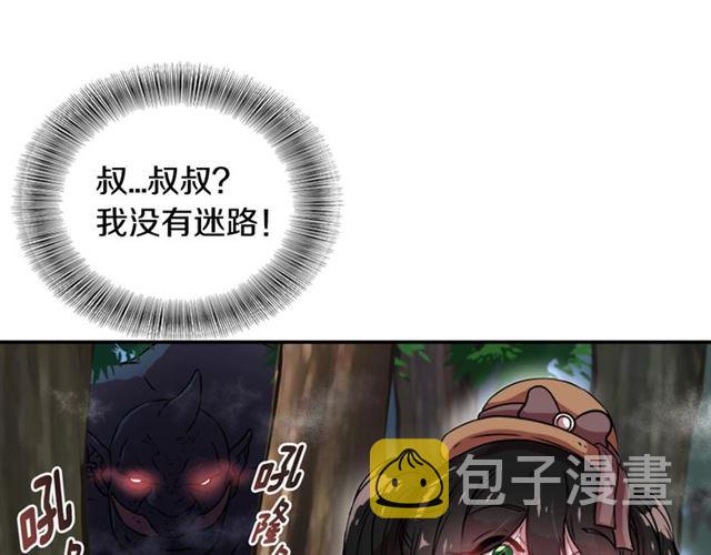 第18话 路痴属性43