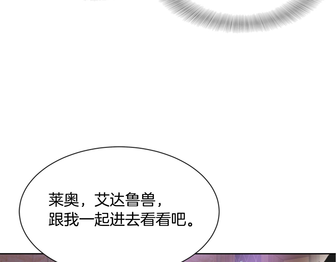 第128话 再遇黑衣人56