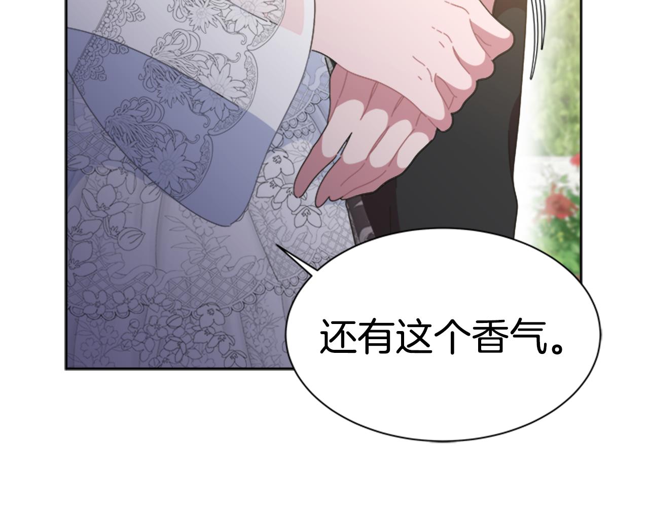第132话 假公主的引诱146