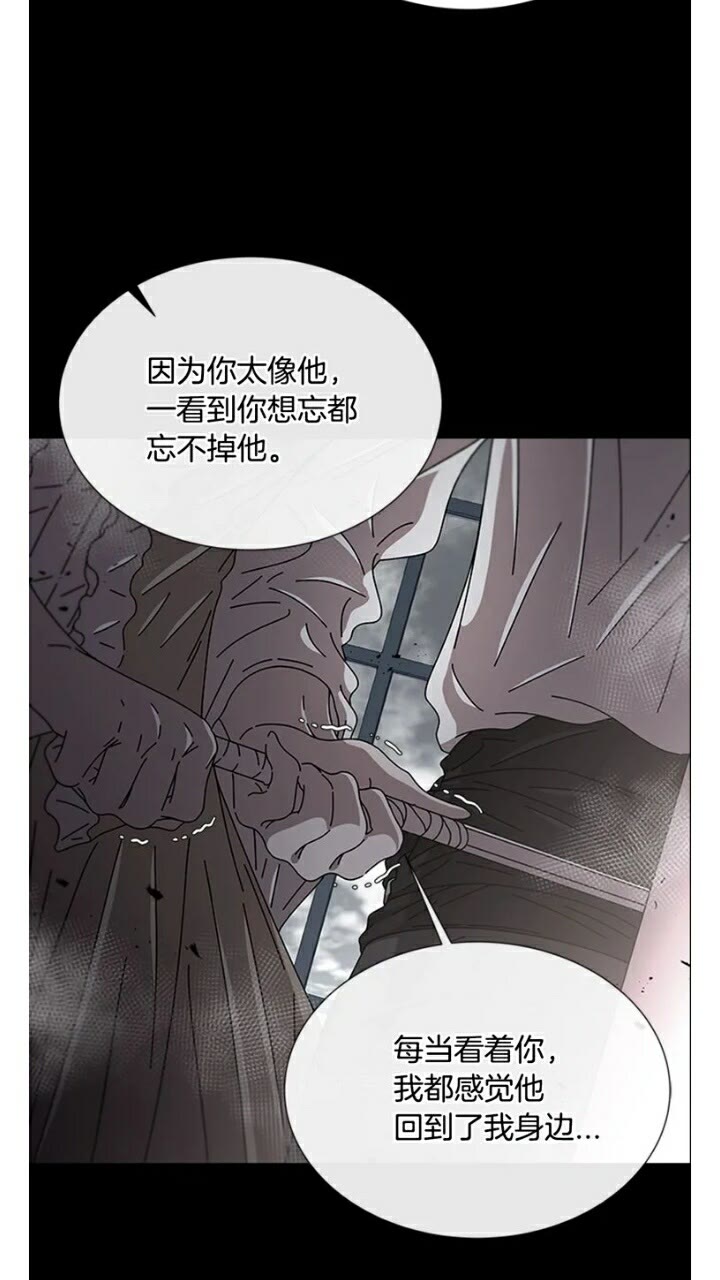 第66话 灰暗的过往！26