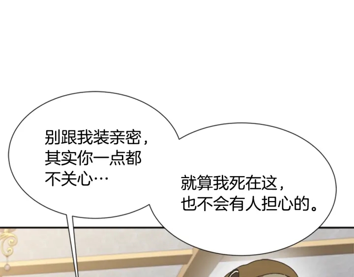 第106话 校庆开始，爸爸上线107