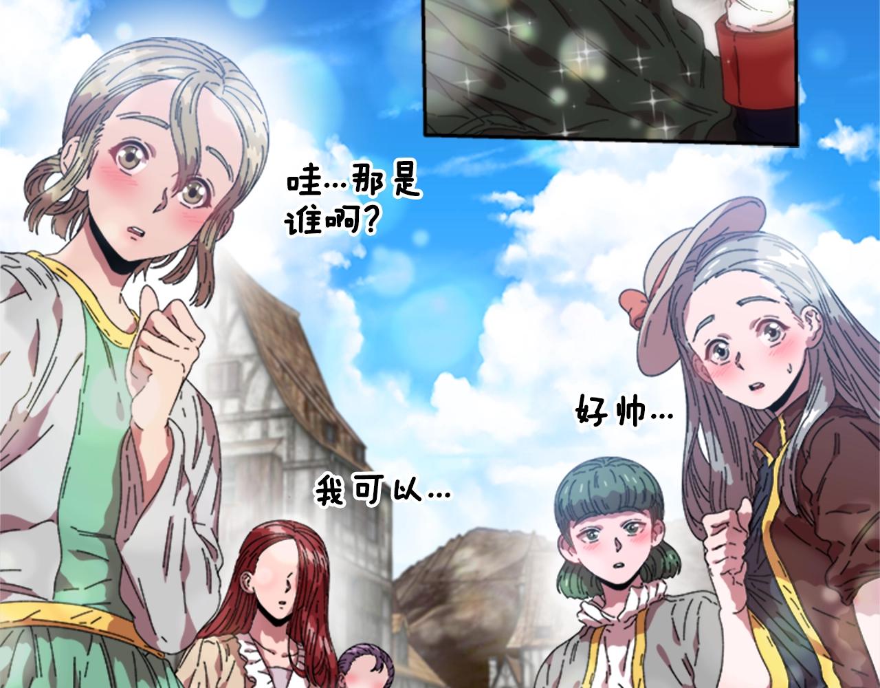 第27话 神秘斗篷小哥14