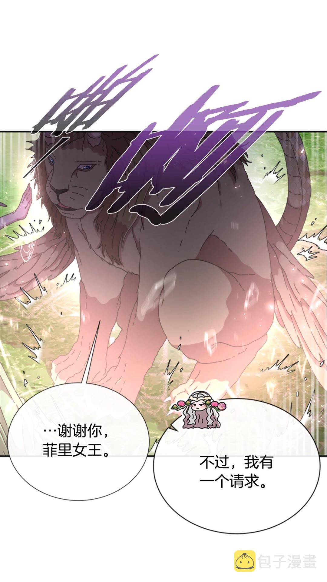 第101话 救出精灵63