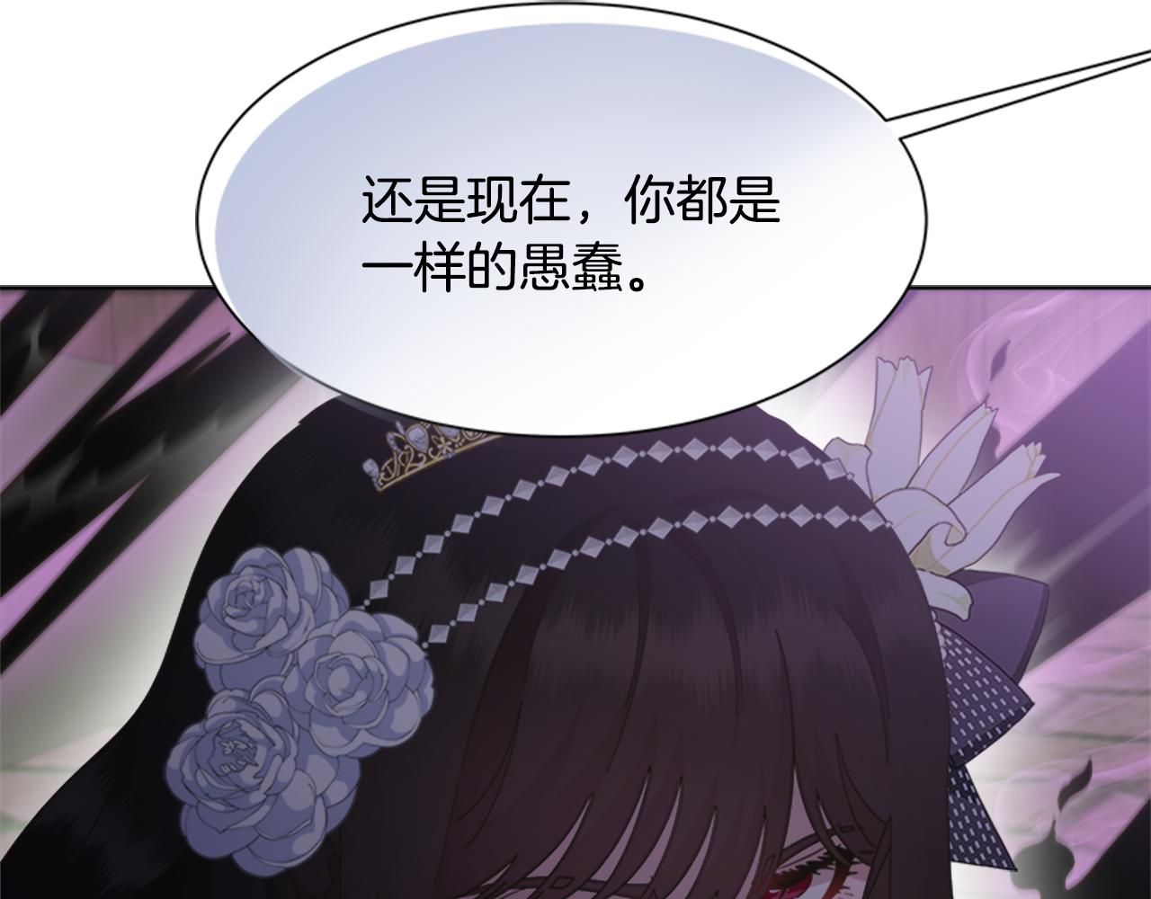 第141话 公主的诱惑107