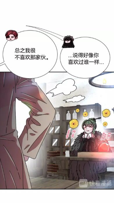 第二季 · 启· 出逃中间界23