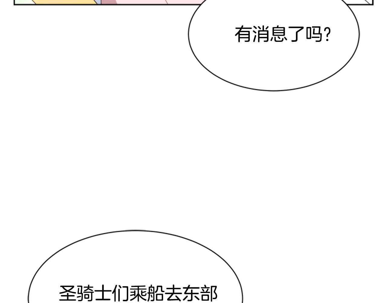 第138话 表白25