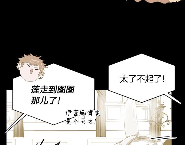 第5话 相爱相杀的养父养母61