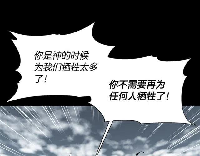 第61话 爷爷的“大礼“143