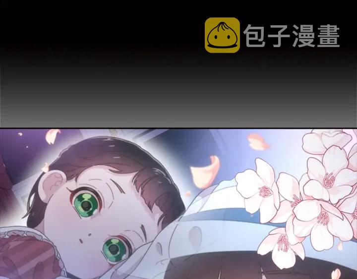 第123话 谁的孩子96