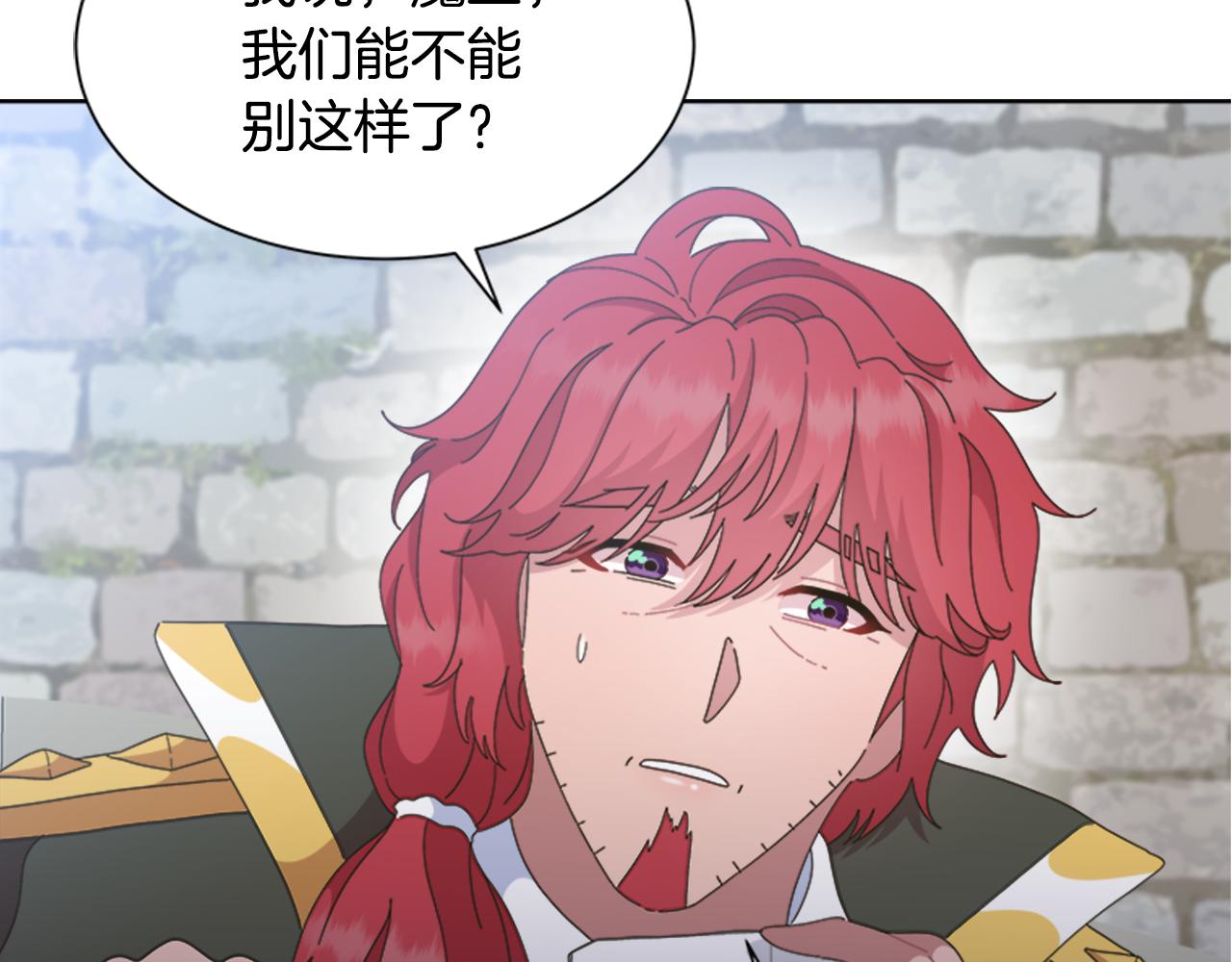 第137话 偶遇求婚者47