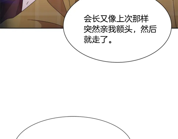 第110话 壁咚162