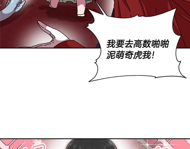 第62话 被争抢的一天37