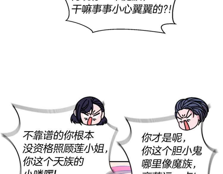 第7话 你不是一个人102