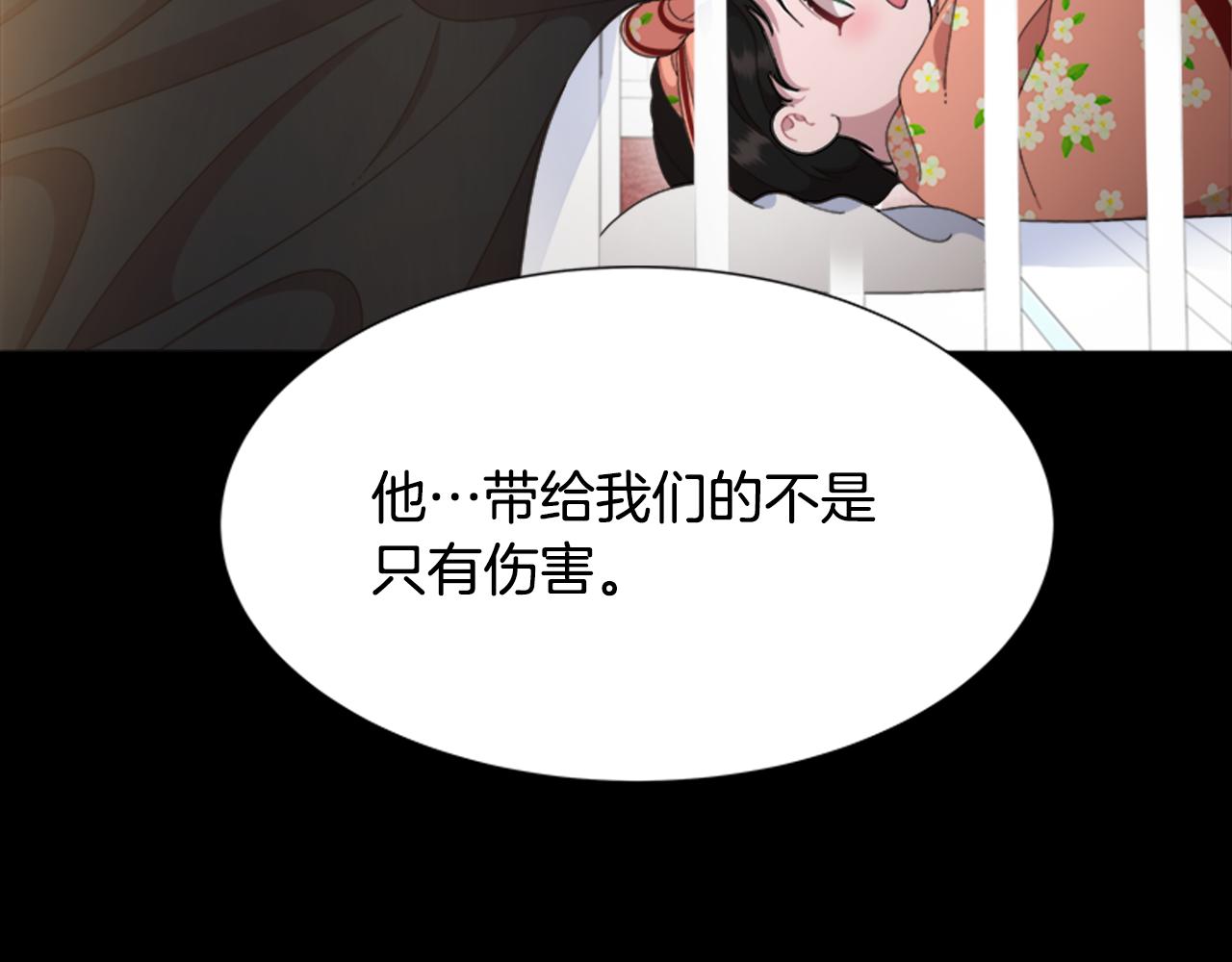 第154话 婚礼41
