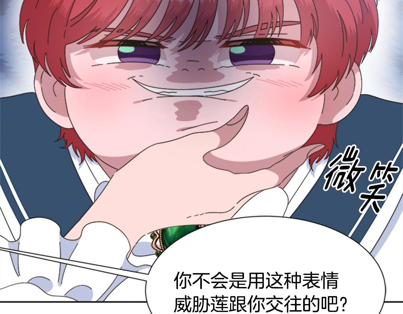 第126话 恋情公布82