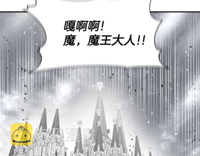 第60话 B.L是谁？180