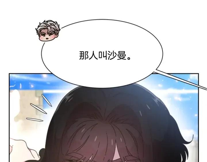 第122话 你怕是不想活了126