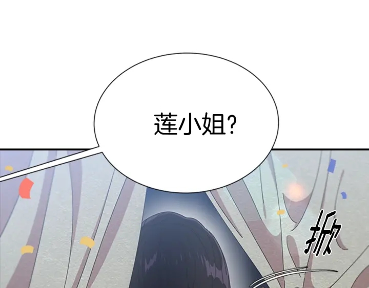 第107话 女装体验136