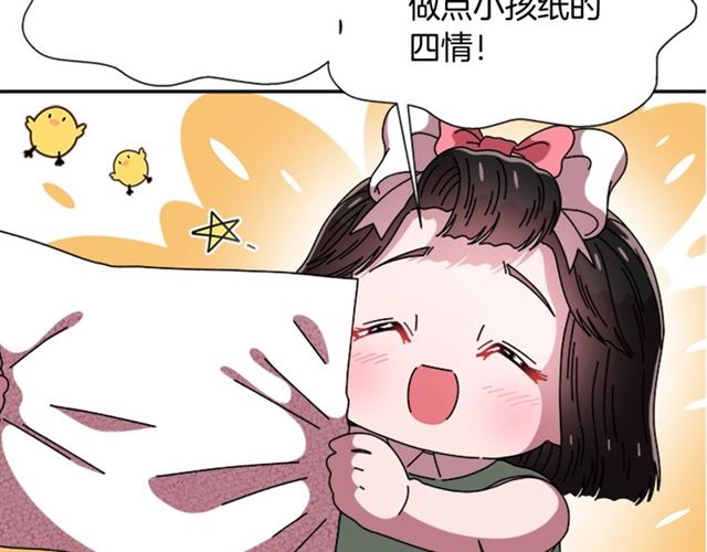 第62话 被争抢的一天77