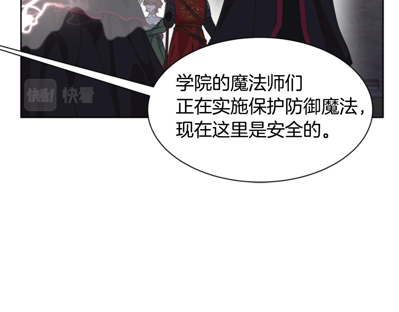 第142话 为公主牺牲103