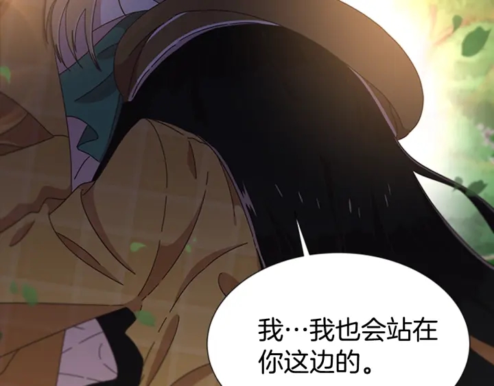 第105话 塔罗占卜18