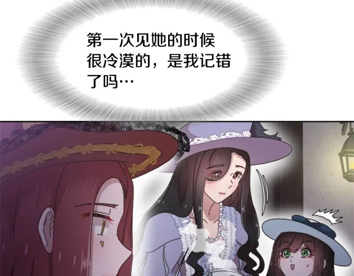第124话 绑架52