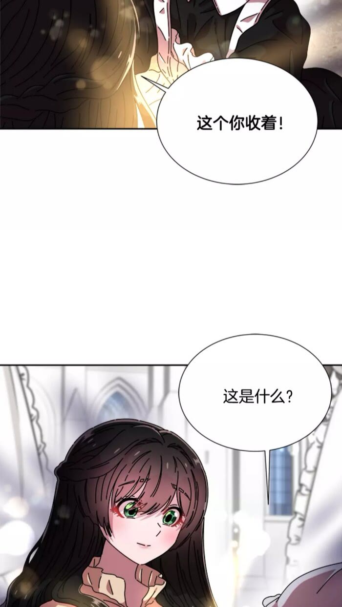 第69话 因为艾琳才跟着我的吗82