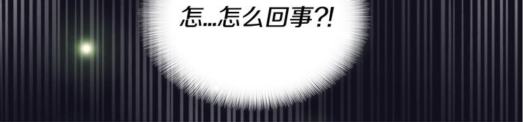 第4话 掉马危机139
