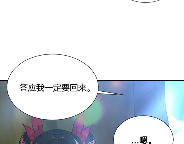 第34话 有排面的礼物69