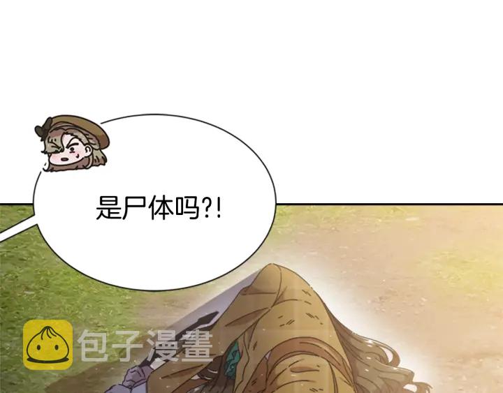 第106话 校庆开始，爸爸上线69