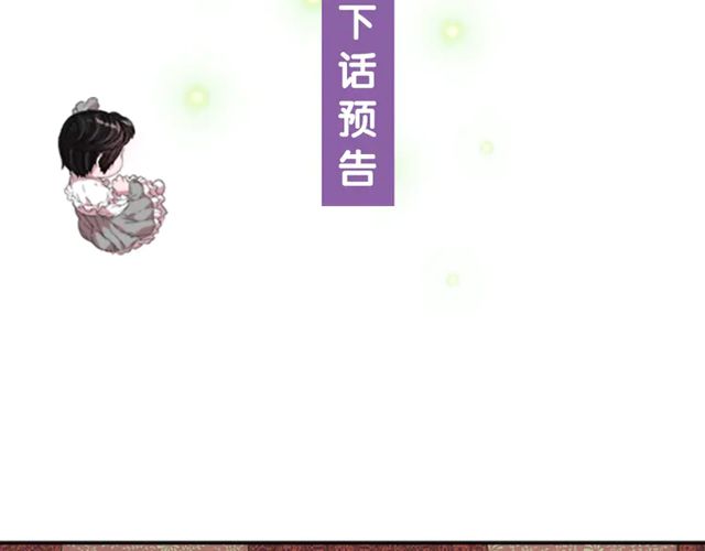 第67话 想当我妈?177