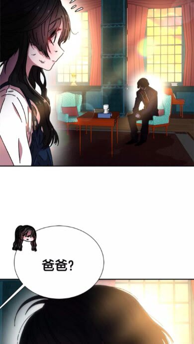 第69话 因为艾琳才跟着我的吗22
