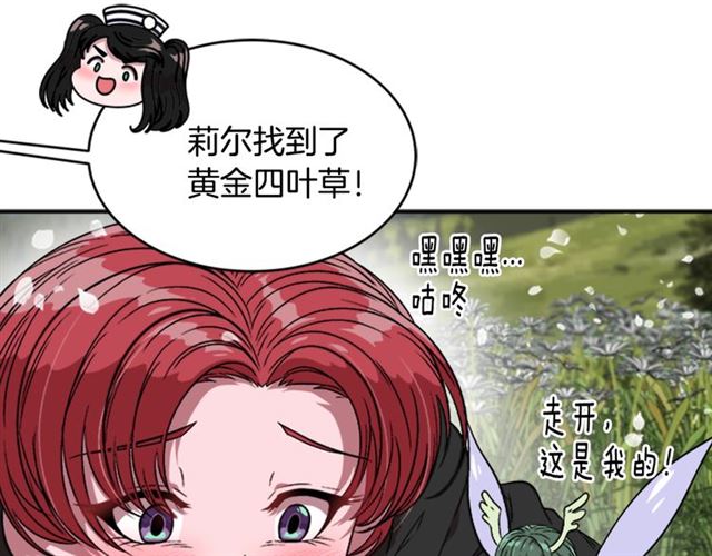 第16话 不会后悔的136