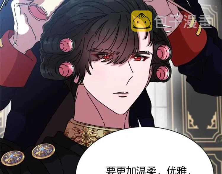 第93话 爸爸烫头，养母变性19